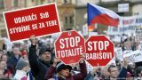 В Бельгии и Чехии прошли массовые протесты против коронавирусных ограничений