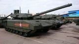Британская разведка признала российскую «Армату» революцией в танкостроении