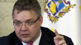 Губернатор Ставрополья Владимиров вступился за «закон жирных котов»