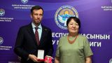 Россия делает для киргизских детей очень многое, но награду получает посол Британии
