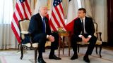 Трамп прибывает на переговоры во Францию