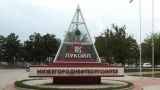 В Нижегородской области остановлена установка «Лукойла»