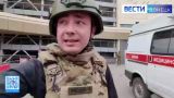ВСУ обстреляли Донецк ракетами, есть жертвы