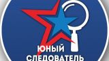 В Москве арестован глава созданного усилиями Бастрыкина штаба «Юного следователя»
