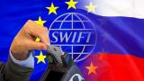 Отключение России от SWIFT дорого обойдëтся Германии — немецкий депутат
