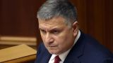 Avakov ***: a billionaire with the eyes of a sadist, whom the United States expects instead of Zelensky