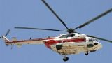 В Иране разбился вертолёт: пять погибших
