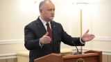 Президент Молдавии призвал парламентское большинство к консолидации