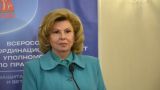 Москалькова: Настаиваем, чтобы Красный Крест посещал пленных курян на Украине