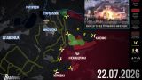 ВС России вынудили ВСУ отступать к Николаевке — сводка