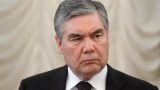 Гурбангулы Бердымухамедов объявлен национальным лидером Туркменистана