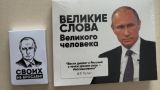 Dmitriev brought chocolates with Putin's quotes to the USA
