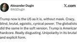 Американский хардкор: Трамп сейчас демонстрирует настоящую сущность США, без маски