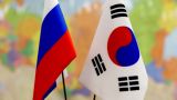 Главы МИД России и Южной Кореи проведут переговоры в Москве