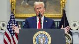Трамп потребовал изменить правила проведения выборов в США