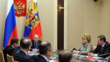 Путин обсудил с членами СБ России ситуацию в Сирии и саммит АТЭС