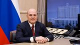 Мишустин поздравил ветеранов с 81-й годовщиной Победы в Великой Отечественной войне