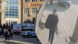 «Колумбайн»* в Турции: учащийся ранил 11 человек, один убит