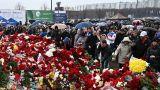 Представители киргизской диаспоры возложили цветы у «Крокус сити холла»