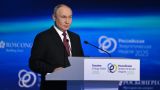 Путин сказал, о чем будут говорить на Российской энергетической неделе: Индия в деле