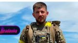 Вояка ВСУ спутал карты украинского бизнес-сообщества и поплатился жизнью