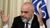 Председатель ОБСЕ признал: Организация переживает глубокий кризис