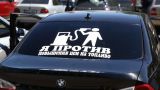 Протест молдавских автовладельцев: хотим цены, как в Приднестровье