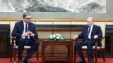 Вучич — Путину: Мы под серьезным прессом, но вводить санкции против России не будем