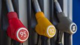 Биржевые цены на топливо снова стали расти — СМИ