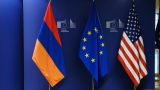 Армянская экономика может поперхнуться американскими печеньками — СМИ
