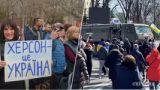 Журавко: Эвакуация на Украину — дорога в ад для херсонцев