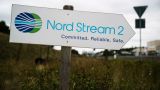 СМИ: Байден не ввел санкции против Nord Stream 2 AG, хотя этого требовал Госдеп