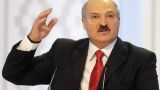 Лукашенко заявил об ужесточении наказания за коррупцию