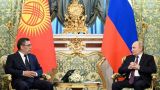 Путин поблагодарил Жапарова за особый статус русского языка в Киргизии