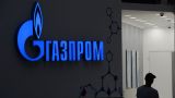 «Газпром» обжаловал арест активов по иску «Нафтогаза» в суде Швейцарии