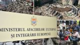 В Турции при землетрясении погибли мать и двое детей из Молдавии — МИДЕИ