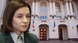 Конституционный суд Молдавии Санду не указ: Все равно назначу своего генпрокурора