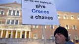 Еврогруппа не смогла договориться о выделении нового кредита Греции
