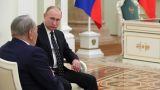 Назарбаев — Путину: Другого руководителя России в этот период не видно