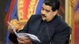 Мадуро обвинил США в теракте на электросетях Венесуэлы