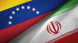 Антисанкционная солидарность: Иран модернизирует крупнейший НПЗ в Венесуэле