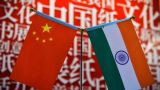 В диалоге Индии и Китая наблюдается прогресс — СМИ