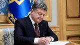 Poroshenko approves sanctions against Russia