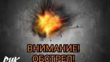 Будни Горловки: Обстрелы, восемь раненых и «колокольчики» в центре города