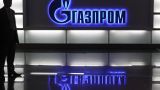 Gazprom's fat job: exports to Europe lower, incomes higher