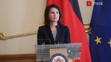 Глава МИД Германии похвалила штурм парламента Грузии