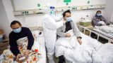 Китайские врачи рассказали об эффективном способе борьбы с коронавирусом
