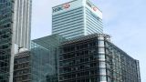 Скандал с HSBC: деньги мусульман переведены в помощь израильской армии