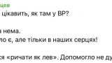 Украинские депутаты стали по утрам рычать, подобно львам, как им советовала глава МВФ