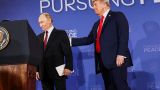 Путин: Трамп хочет содействовать разрешению украинского кризиса